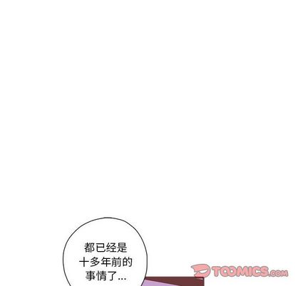 恋上你的声音 第 24 章 第14页