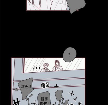 恋上你的声音 第 24 章 第39页