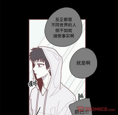 恋上你的声音 第 24 章 第38页