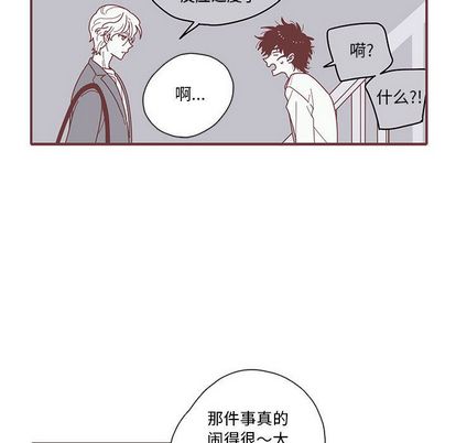 恋上你的声音 第 24 章 第60页
