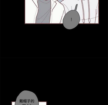 恋上你的声音 第 24 章 第41页