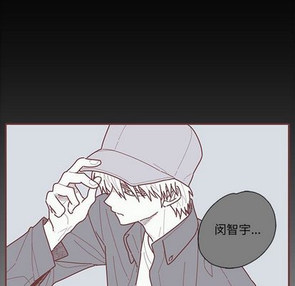 恋上你的声音 第 24 章 第45页