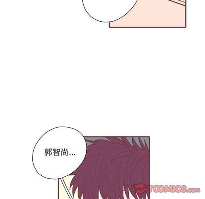 恋上你的声音 第 24 章 第50页