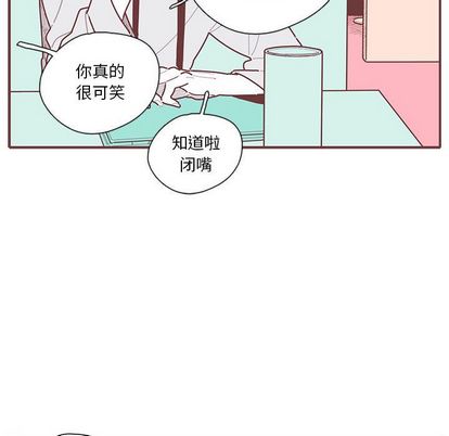 恋上你的声音 第 24 章 第83页