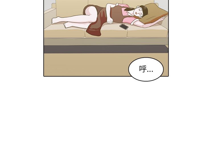 神秘房客 第 10 章 第3页