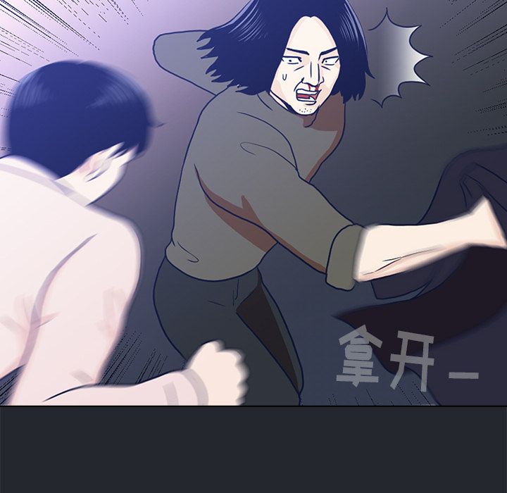 神秘房客 第 10 章 第39页