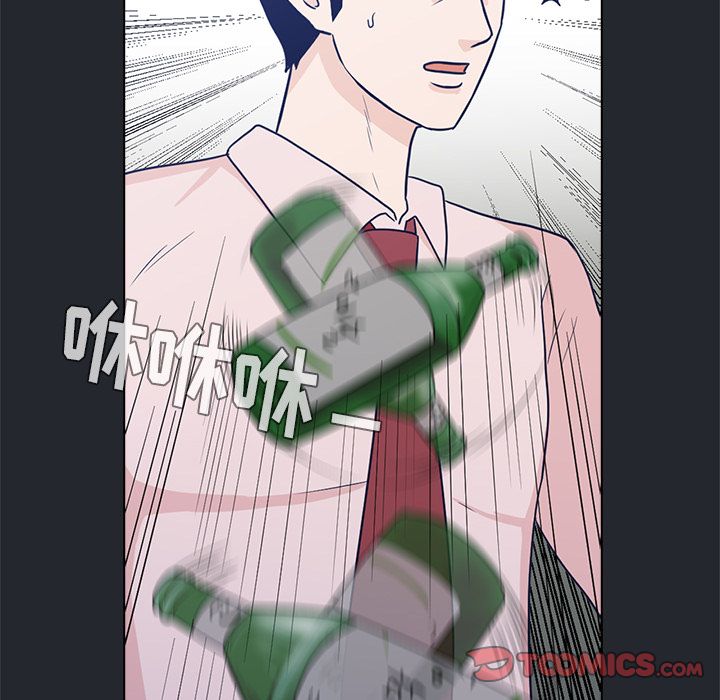 神秘房客 第 10 章 第62页