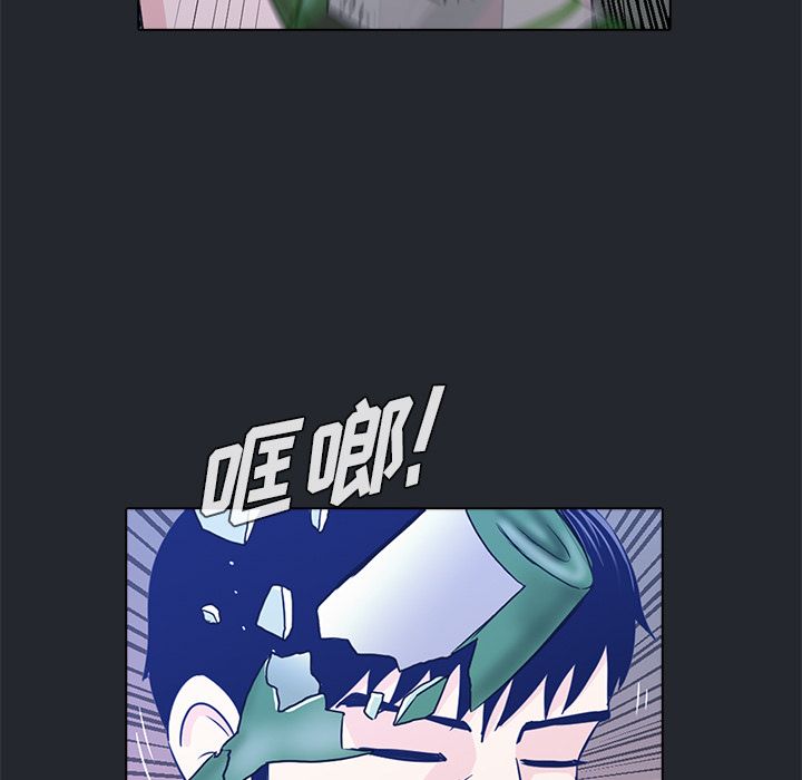 神秘房客 第 10 章 第63页