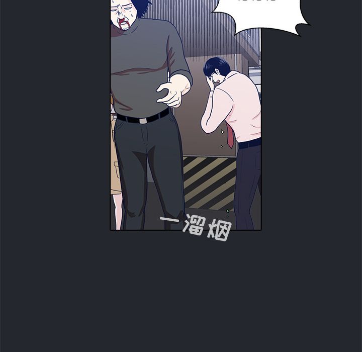 神秘房客 第 10 章 第65页
