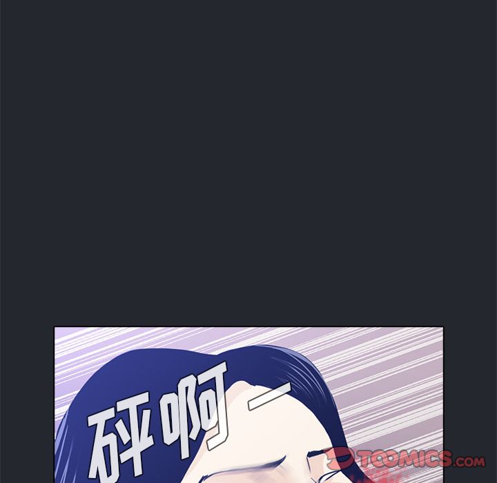 神秘房客 第 10 章 第40页