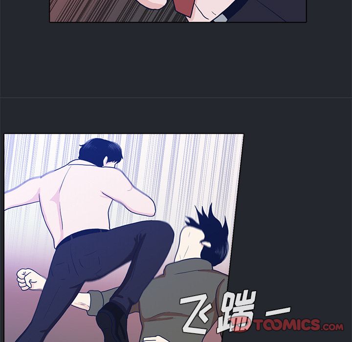 神秘房客 第 10 章 第44页
