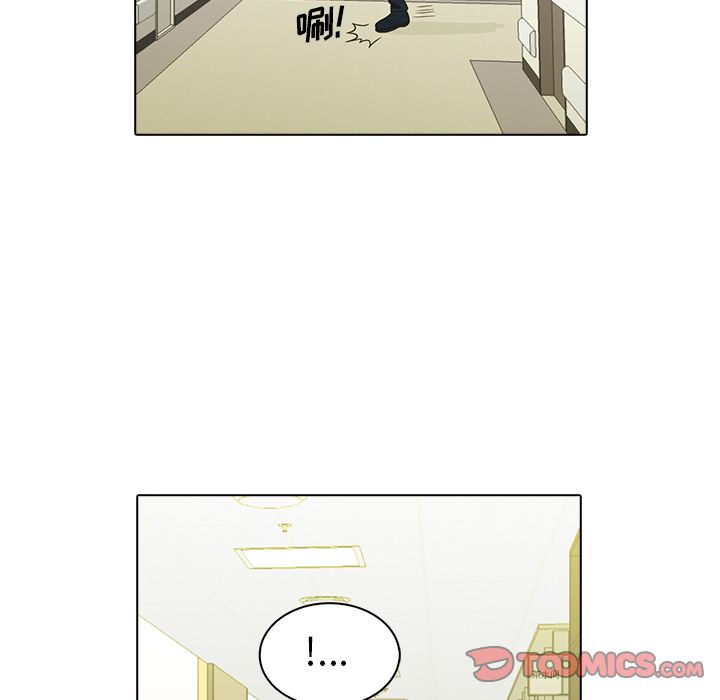 神秘房客 第 10 章 第80页