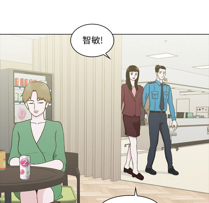 神秘房客 第 11 章 第35页