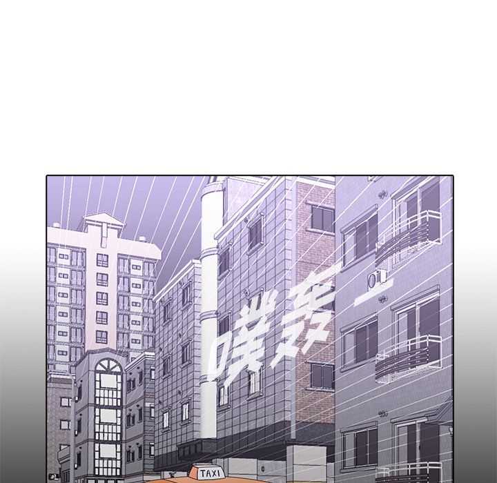 神秘房客 第 11 章 第43页