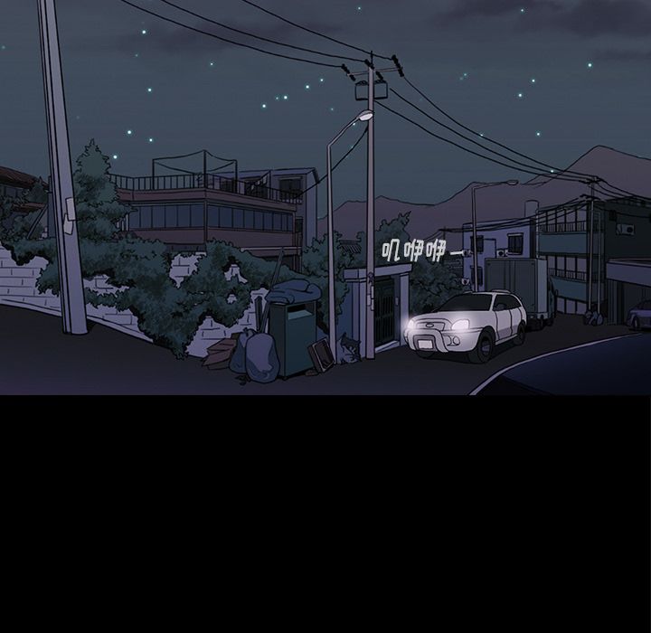 神秘房客 第 11 章 第65页