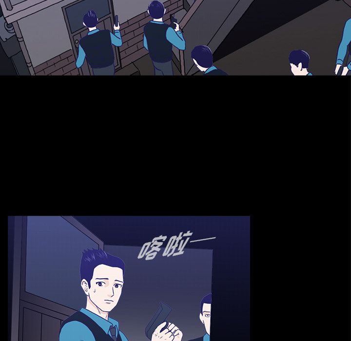 神秘房客 第 11 章 第89页