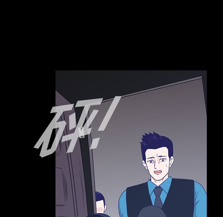 神秘房客 第 11 章 第99页