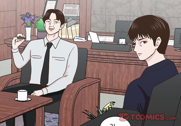 神秘房客 第 12 章 第2页