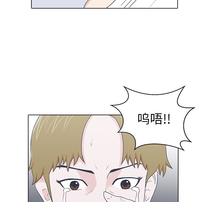 神秘房客 第 12 章 第27页