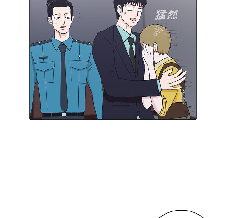 神秘房客 第 12 章 第29页