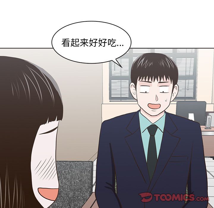 神秘房客 第 12 章 第58页