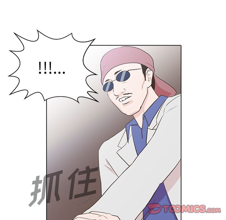 神秘房客 第 12 章 第74页