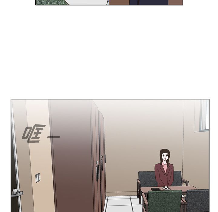 神秘房客 第 12 章 第84页