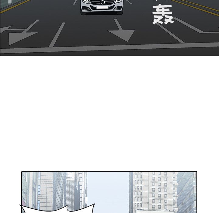 神秘房客 第 12 章 第88页