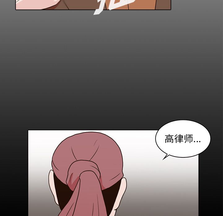神秘房客 第 12 章 第113页