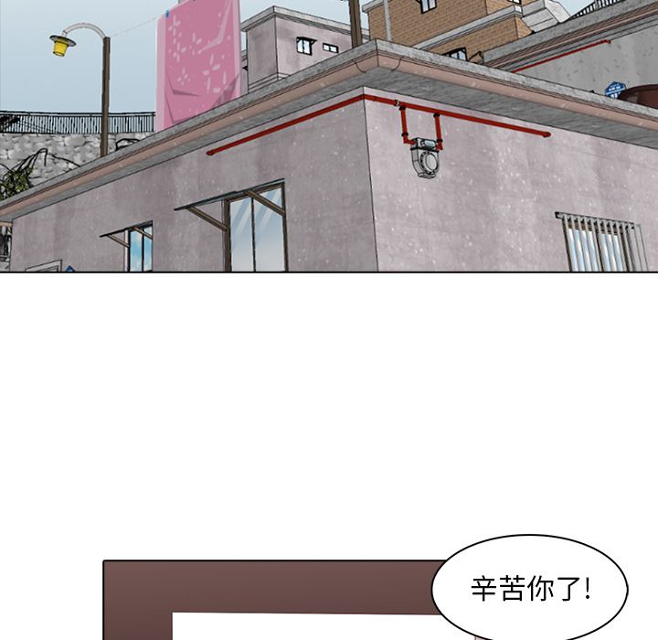 神秘房客 第 12 章 第107页