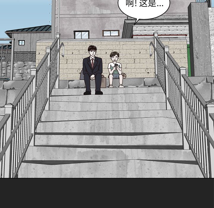 神秘房客 第 13 章 第7页