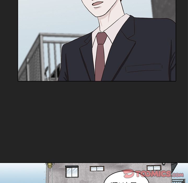 神秘房客 第 13 章 第6页