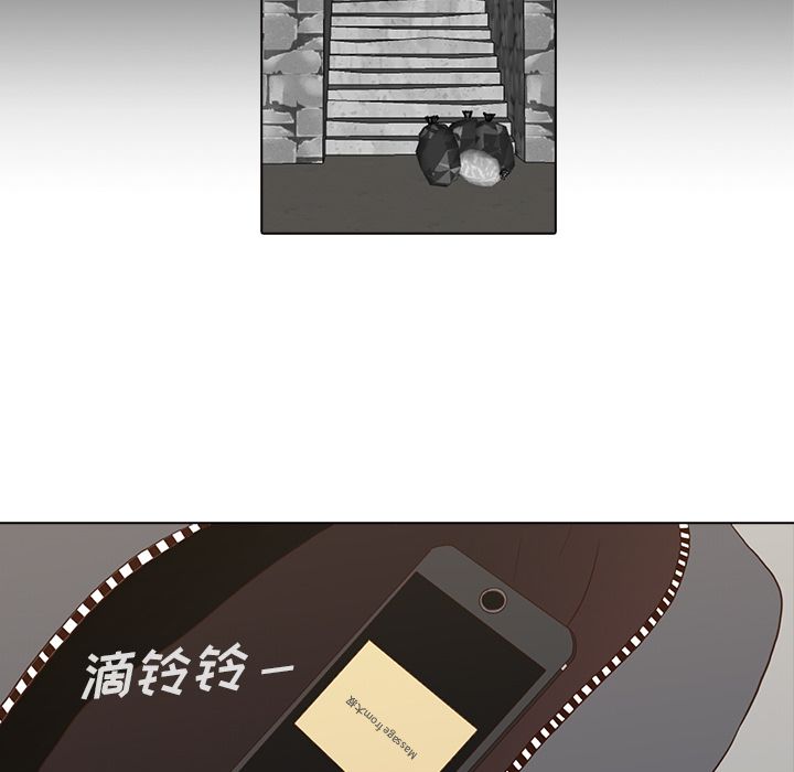 神秘房客 第 13 章 第27页