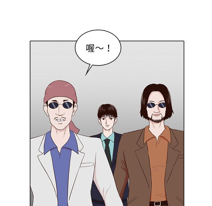 神秘房客 第 13 章 第40页