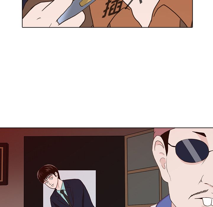神秘房客 第 13 章 第47页