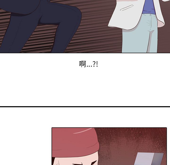 神秘房客 第 13 章 第52页
