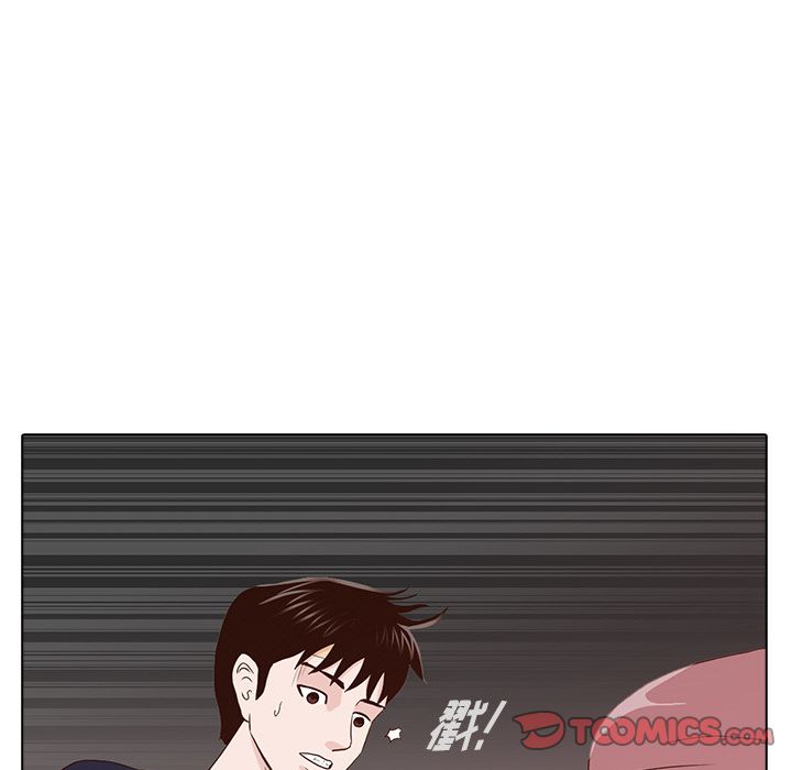 神秘房客 第 14 章 第50页
