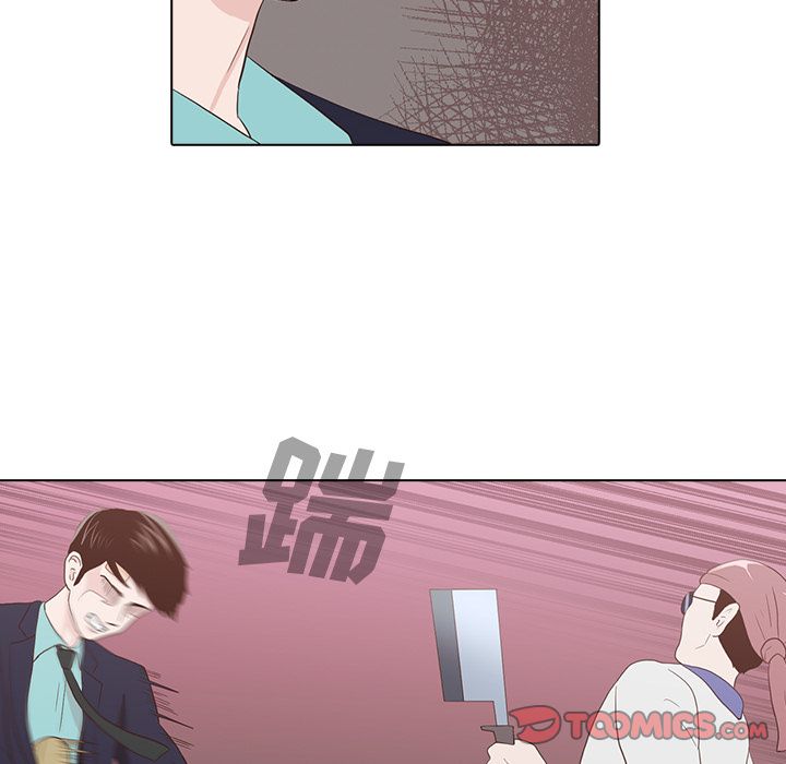 神秘房客 第 14 章 第54页