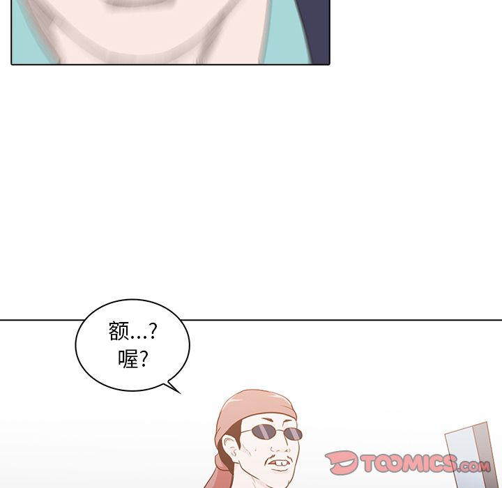 神秘房客 第 14 章 第66页