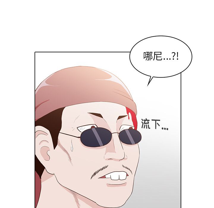 神秘房客 第 14 章 第68页