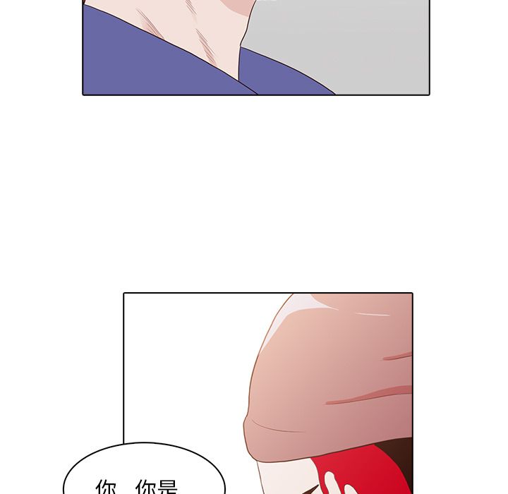 神秘房客 第 14 章 第69页