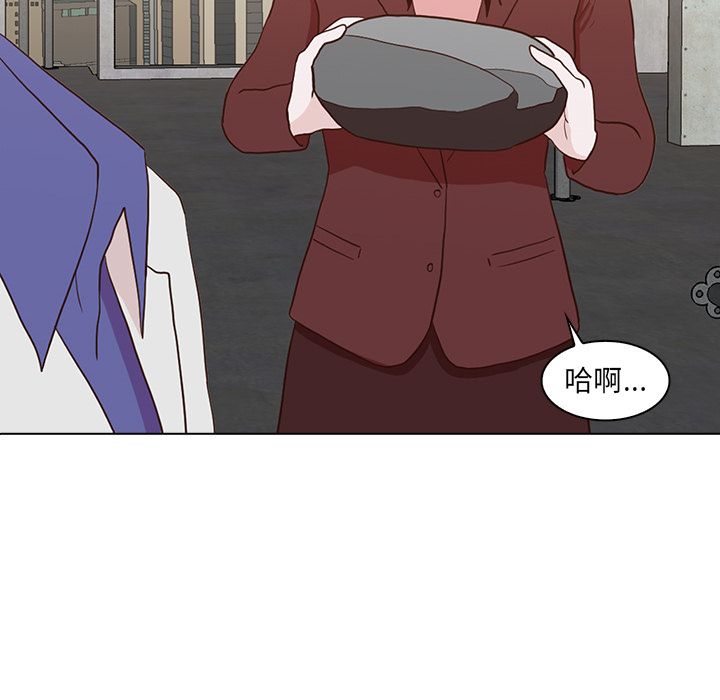 神秘房客 第 14 章 第72页