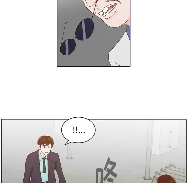 神秘房客 第 14 章 第77页