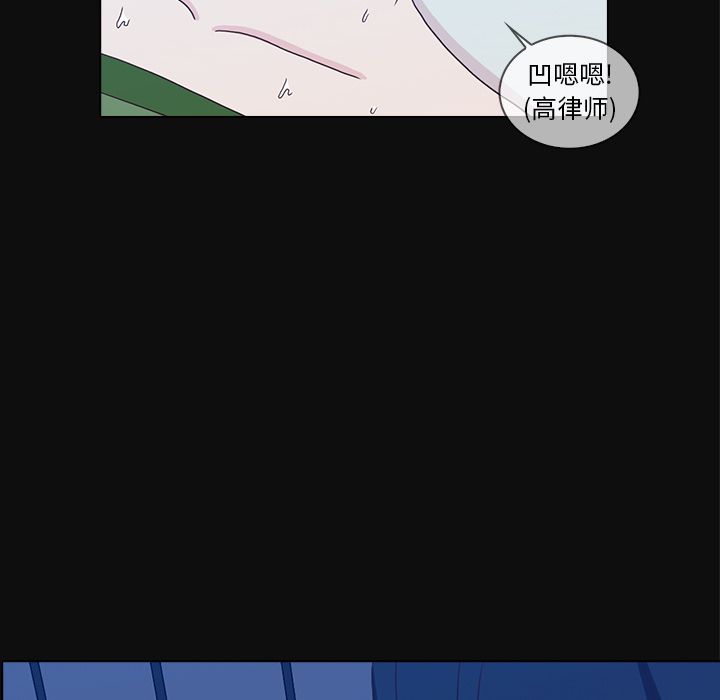 神秘房客 第 15 章 第64页