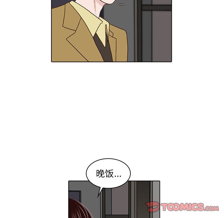 神秘房客 第 15 章 第102页