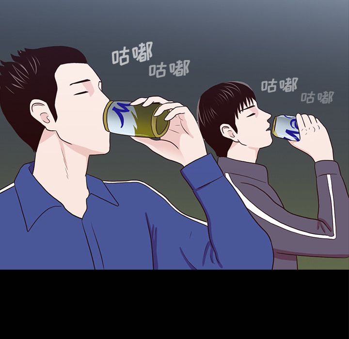 神秘房客 第 16 章 第41页