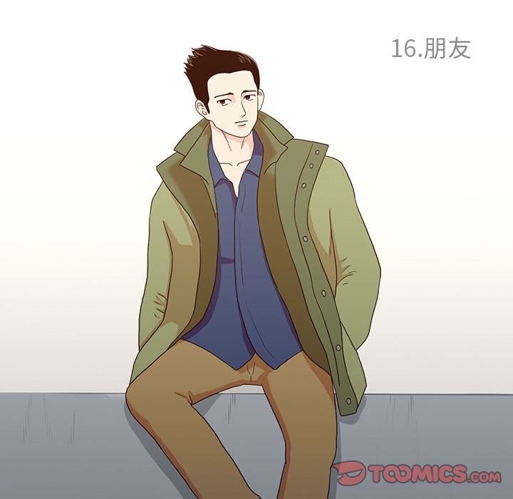 神秘房客 第 16 章 第24页
