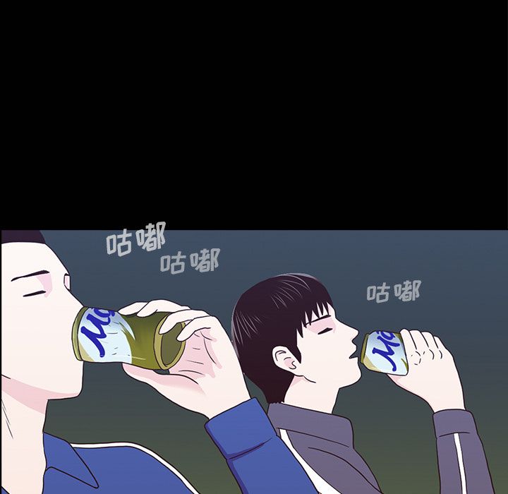 神秘房客 第 16 章 第65页