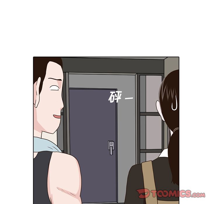 神秘房客 第 16 章 第78页