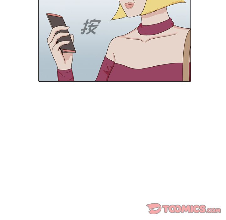 神秘房客 第 16 章 第96页